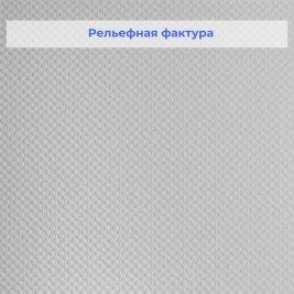 Стеклообои Wellton Optima WO180 Рогожка крупная 1×25 м