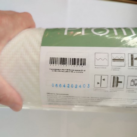 Влагостойкие стеклообои BauTex P85 средняя елочка