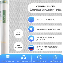Стеклообои Profitex Елочка средняя P85, 1×25 м