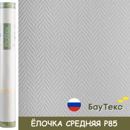 Стеклообои Profitex Елочка средняя P85, 1×25 м