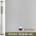 Стеклообои Profitex Елочка средняя P85, 1×25 м