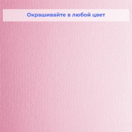Стеклообои Vitrulan Aqua plus Pigment 639 Рогожка мелкая 1*50 м