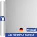 Стеклообои Vitrulan Aqua plus Pigment 639 Рогожка мелкая 1*50 м