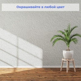 Стеклообои SYSTEXX Active Reno 938 Штукатурка 1*25 м