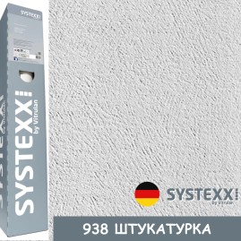 Стеклообои SYSTEXX Active Reno 938 Штукатурка 1*25 м