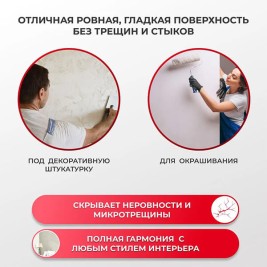 Nortex пигментированный 180г/м², 1*25м