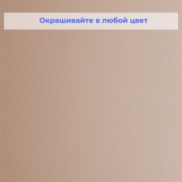 Стеклообои Wellton Optima WO80 Рогожка потолочная 1×25 м