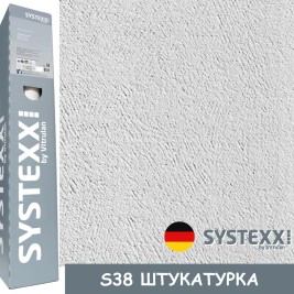 Стеклообои SYSTEXX Active Reno S38 Штукатурка в рулоне 1*25 м