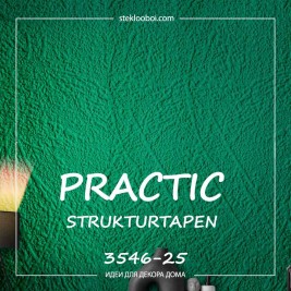 Обои Practic Strukturtapeten 3546-25 винил на флизелине 25*1,06 м