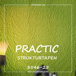 Обои Practic Strukturtapeten 3546-25 винил на флизелине 25*1,06 м