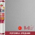 Стеклообои Wellton Optima WO110 Рогожка средняя 1×25 м