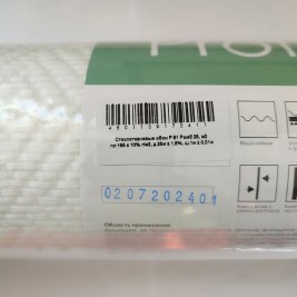 Стеклообои Profitex Ромб P91, 1×25 м