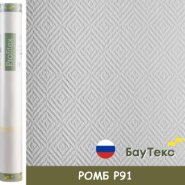 Стеклообои Profitex Ромб P91, 1×25 м