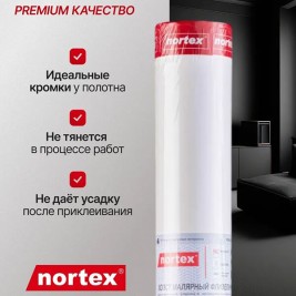 Nortex NF 65 флизелин 1,06*25м