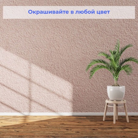 Обои под покраску SYSTEXX SP38 Active Reno
