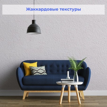 Vitrulan Systexx Active Reno SP38 Штукатурка