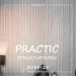 Обои Practic Strukturtapeten 3549-25 винил на флизелине 25*1,06 м
