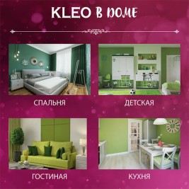 Флизелин Kleo Vlies 130 г/м² (1,06*25м)