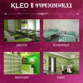 Флизелин Kleo Vlies 130 г/м² (1,06*25м)