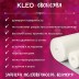 Малярный флизелин Клео 130 г/м²