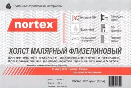 Nortex NF 85 флизелин 1,06*25м