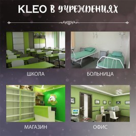 Флизелин Kleo Vlies Deluxe 150 г/м² (1,06*25м)