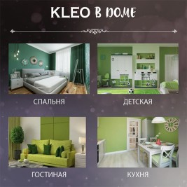 Флизелин Kleo Vlies Deluxe 150 г/м² (1,06*25м)