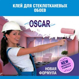 Клей Оскар сухой для стеклообоев GO400 (400г) до 50м²