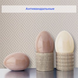 Стеклообои Wellton Optima WO430 Ромб 1×25 м