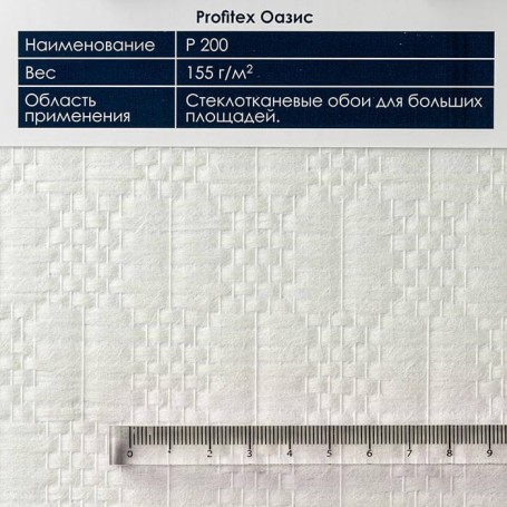 Текстура стеклообоев Баутекс P 200 Оазис