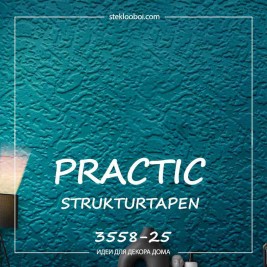 Обои Practic Strukturtapeten 3558-25 винил на флизелине 25*1,06 м