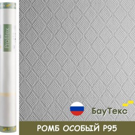 Стеклообои Profitex Ромб особый P95, 1×25 м