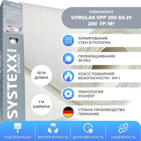  Vitrulan VPP 200 SX-JV