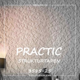 Обои Practic Strukturtapeten 3585-25 винил на флизелине 25*1,06 м