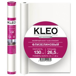Kleo Vlies 130 г/м² малярный флизелин 1,06*25м