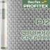 Стеклообои Рогожка средняя P12 Profitex под покраску