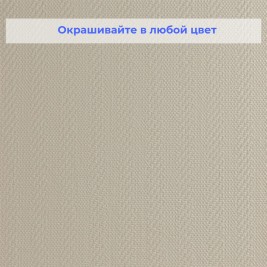Стеклообои Wellton Optima WO300 Страйп 1×25 м