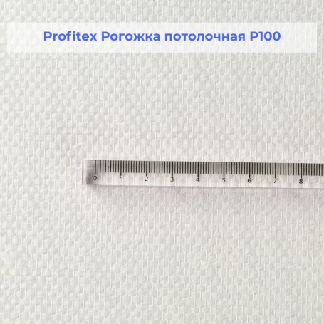 Антивандальные обои Профитекс P 100, 50 кв.м