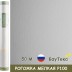 Стеклообои Profitex Рогожка потолочная P100, 1×50 м