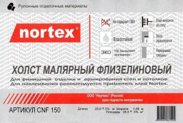 Nortex CNF 150 флизелин 1,06*25м