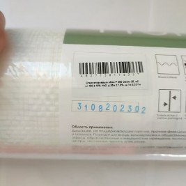 Стеклообои Profitex Оазис P200, 1×25 м