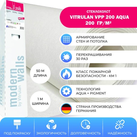 Vitrulan VPP 200 Aqua