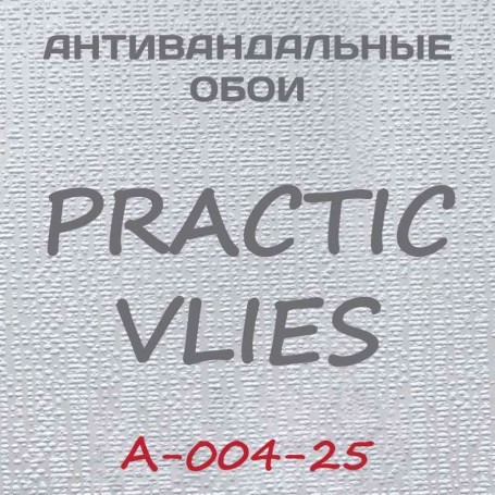 Антивандальные обои Practic Vlies А-004-25 винил на флизелине 25*1,06 м