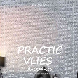Антивандальные обои Practic Vlies А-004-25 винил на флизелине 25*1,06 м