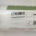 Стеклообои Bautex P 30 Profitex