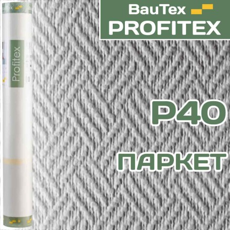Стеклообои Паркет P40 Profitex под покраску