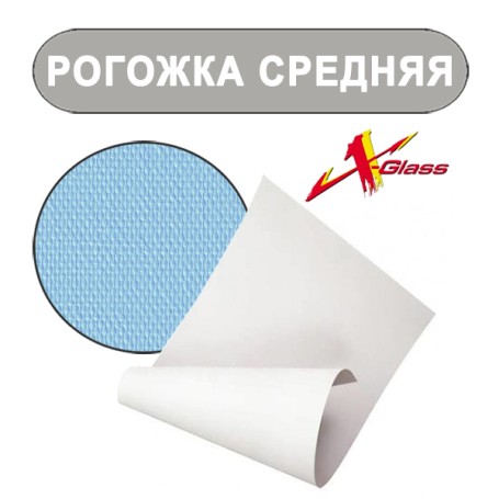Стеклообои Рогожка средняя X-Glass Silver
