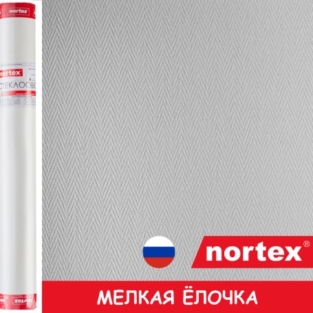 Стеклообои Nortex 81513 Ёлочка мелкая 1*25м
