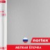 Стеклообои Nortex 81513 Ёлочка мелкая 1*25м