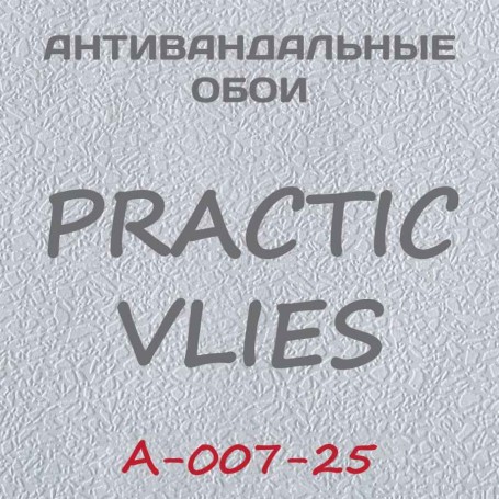 Антивандальные обои Practic Vlies А-007-25 винил на флизелине 25*1,06 м